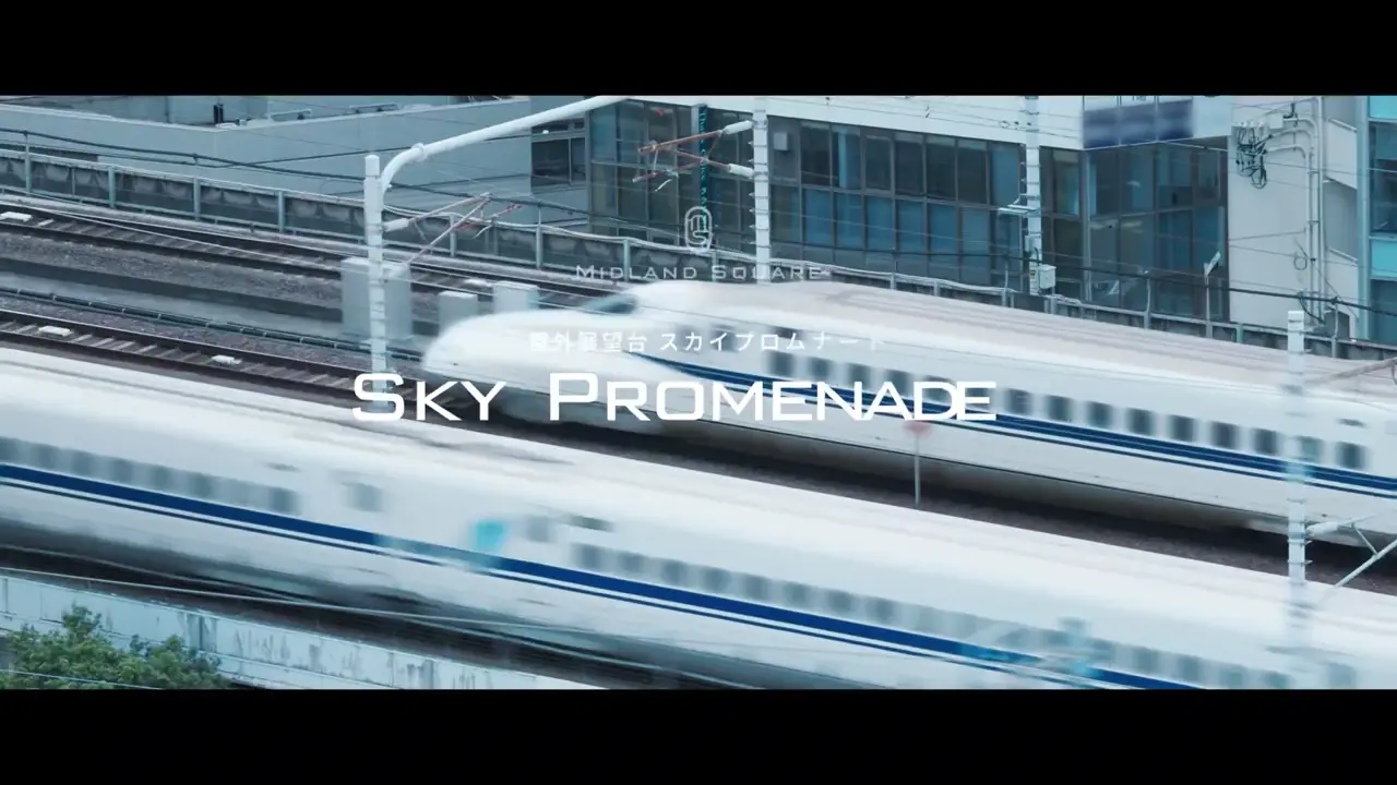 Midland Square Sky Promenade Concept Movie