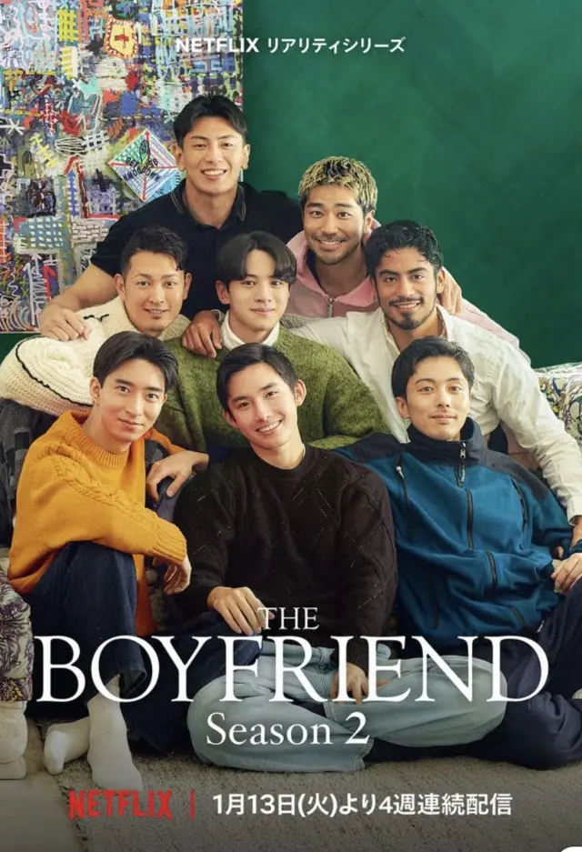 THE BOYFRIEND Season2