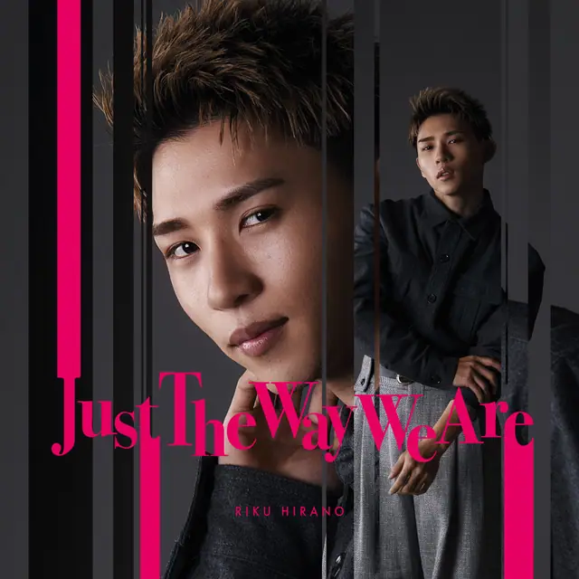 平野 莉玖
Just The Way We Are