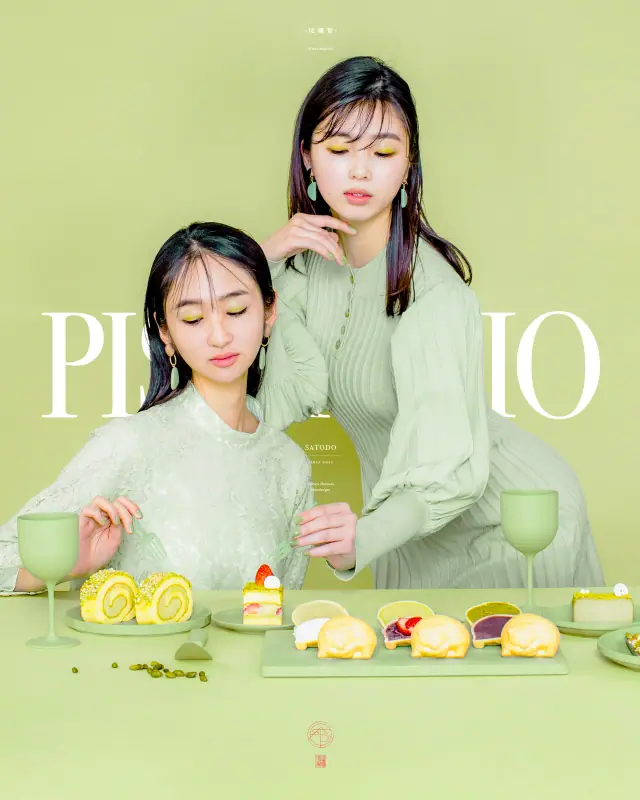 佐藤堂