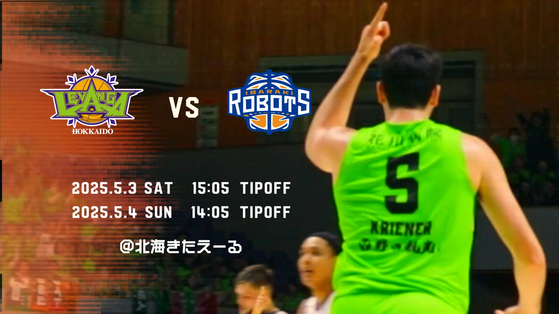 levanga hokkaido 24 25 season final